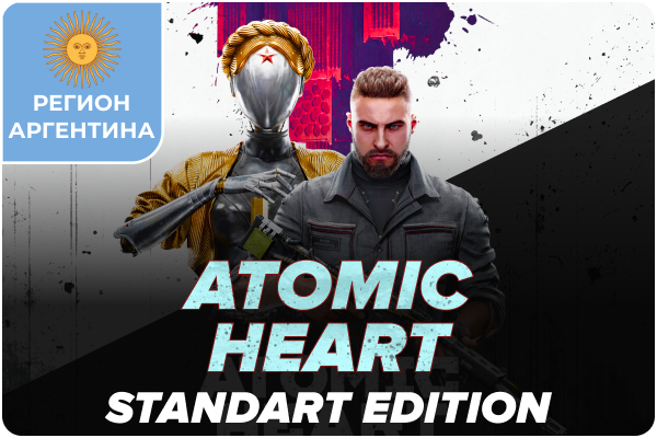 Atomic Heart и смена региона Steam на Аргентину (самостоятельно)