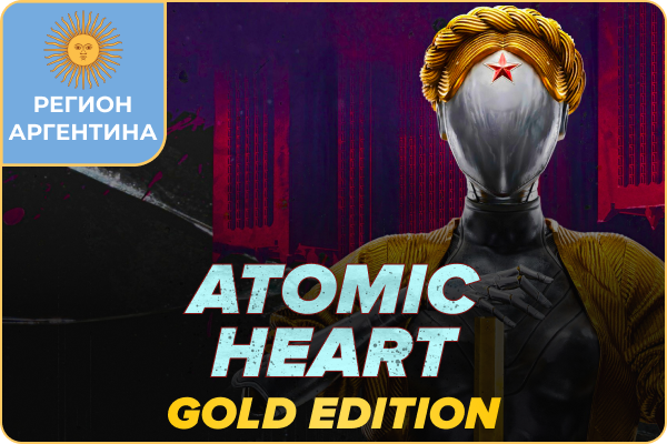 Atomic Heart Gold Edition и смена региона Steam на Аргентину (самостоятельно)