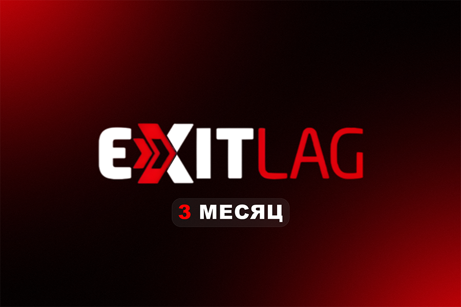 Exitlag 3 days trial. Exitlag 3 days trial