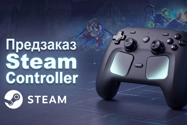 Купить Steam Controller 2 | Collector`s shop - магазин